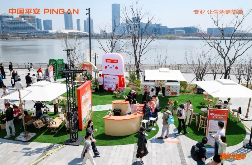 平安盛世优享破局养老难题，一薪多用活动开启税优养老认知之旅